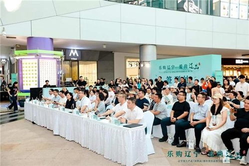 遼寧地工產(chǎn)品、消費(fèi)品暨外貿(mào)優(yōu)品推介活動(dòng)在廈門舉辦