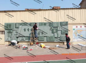 廈門浮雕雕塑 融合藝術(shù)與商貿(mào)的視覺(jué)文化墻