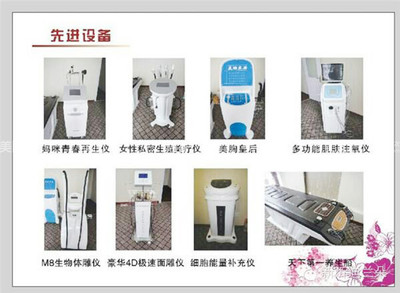 許昌艾欣媽咪產(chǎn)后康復(fù)機(jī)構(gòu) 迪蘭朵中藥熏蒸團(tuán)購詳情、價格及設(shè)備介紹