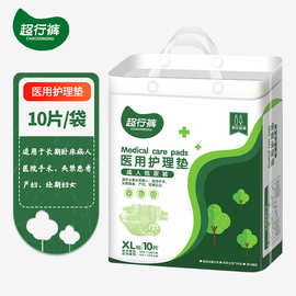 河北紙尿褲與康復(fù)設(shè)備 從基礎(chǔ)護(hù)理到專業(yè)康復(fù)的協(xié)同發(fā)展